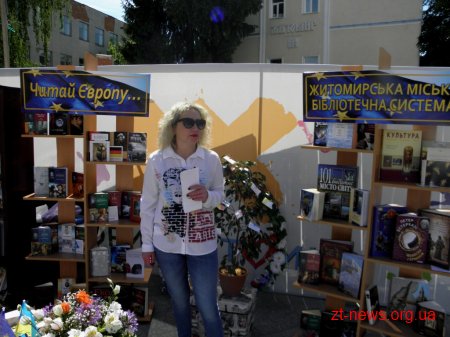 На вул. Михайлівській відбувся фестиваль національно-культурних товариств міста