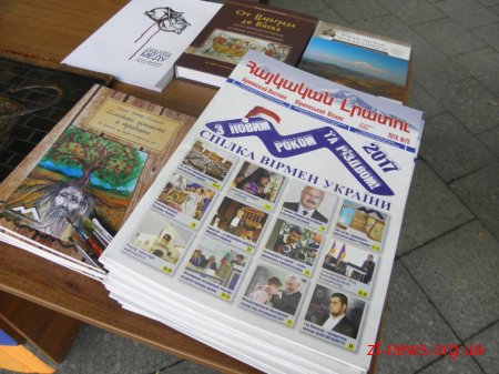На вул. Михайлівській відбувся фестиваль національно-культурних товариств міста