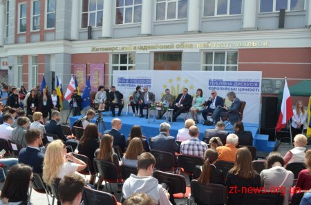 У Житомирі відбулась публічна дискусія «Європейські цінності. Досвід добросусідства»