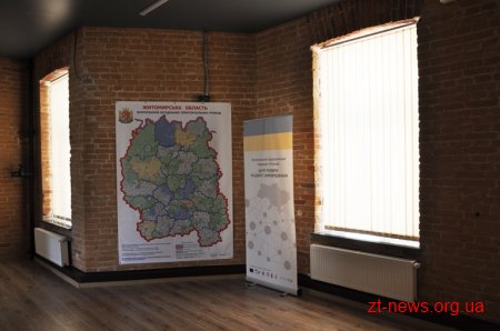 Перший робочий день Центру розвитку місцевого самоврядування