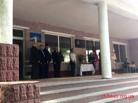 У Житомирі відкрили меморіальну дошку Івану Ломачуку