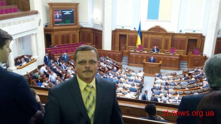 Житомирський вчитель став лауреатом премії Верховної Ради