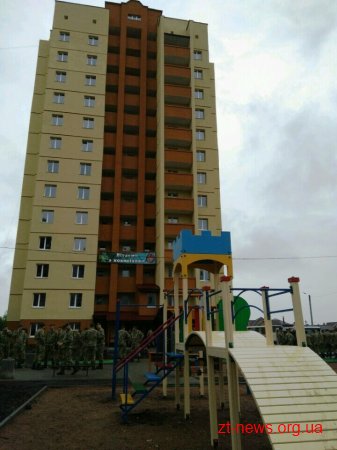 У Житомирі 58 родин військовослужбовців Держприкордонслужби отримали квартири
