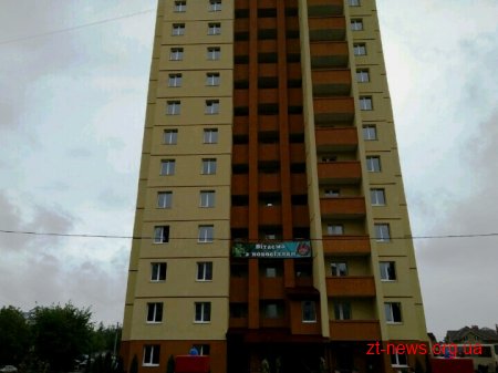 У Житомирі 58 родин військовослужбовців Держприкордонслужби отримали квартири