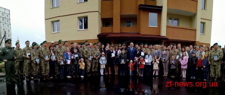 У Житомирі 58 родин військовослужбовців Держприкордонслужби отримали квартири