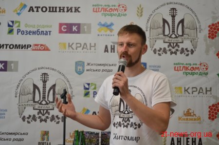 В Домі української культури презентували книгу Володимира Гонського «Людина і Нація