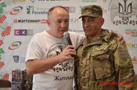 В Домі української культури презентували книгу Володимира Гонського «Людина і Нація
