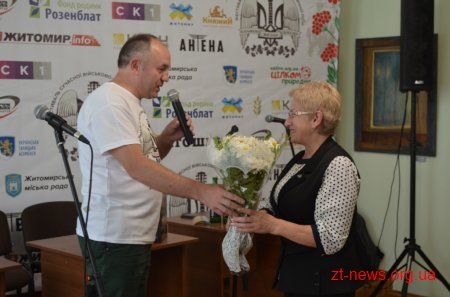 В Домі української культури презентували книгу Володимира Гонського «Людина і Нація