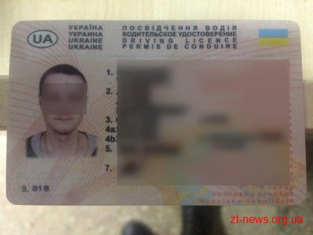 У Житомирі поліцейські затримали водія з підробними документами