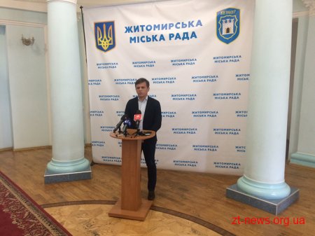 В управлінні транспорту міської ради оголосили тендер на закупівлю двох електробусів