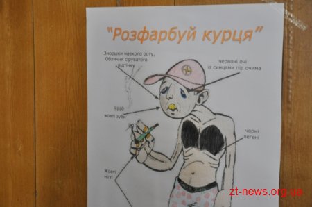 До Всесвітнього дня без тютюну у Житомирі пройшла соціально-просвітницька акція