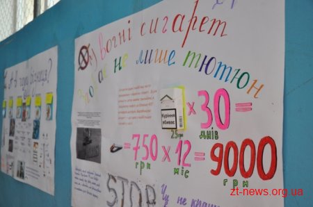До Всесвітнього дня без тютюну у Житомирі пройшла соціально-просвітницька акція