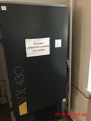 На Житомирщині СБУ припинила діяльність корупційного механізму реалізації плазми крові