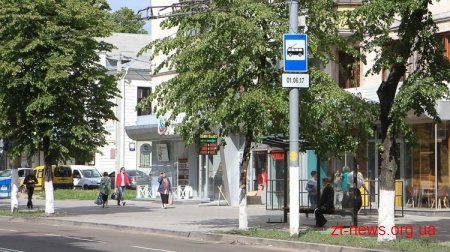 На вулиці Київській запрацювали три нові зупинки