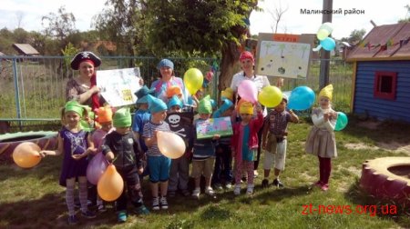 Як святкували День захисту дітей на Житомирщині
