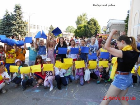 Як святкували День захисту дітей на Житомирщині