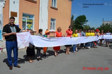 Як святкували День захисту дітей на Житомирщині