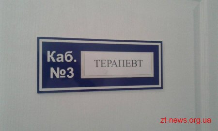 На базі Центральної міської лікарні №1 відкрили «Науково-дослідницький центр»