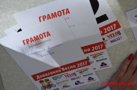 У Гідропарку впродовж 2 днів проходила «Дивогонка – Весна 2017»