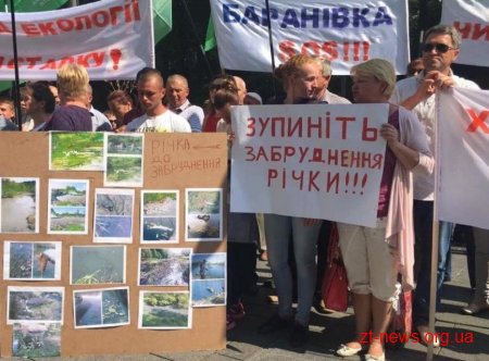 Пікет Кабміну з метою привернути увагу до забруднення річок Случ та Хомора