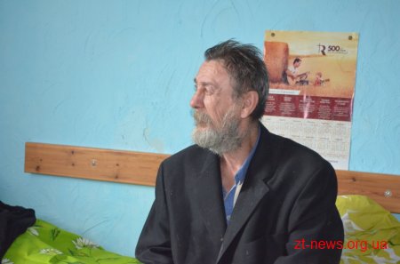 В закладі соціального захисту осіб, що потрапили в складні життєві обставини відбувся день відкритих дверей