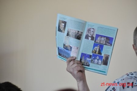 Державному архіву Житомирської області – 95 років