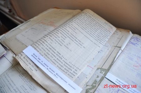 Державному архіву Житомирської області – 95 років
