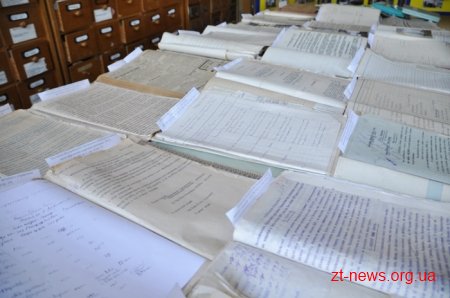 Державному архіву Житомирської області – 95 років