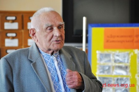 Державному архіву Житомирської області – 95 років