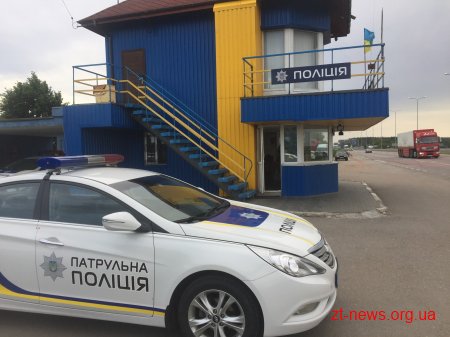 На автодорозі Київ-Чоп запрацювала дорожня поліція