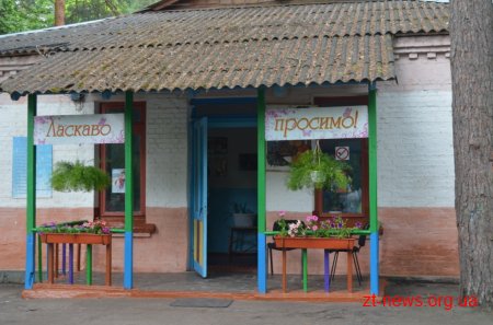 У таборі «Супутник» відбувся День відкритих дверей