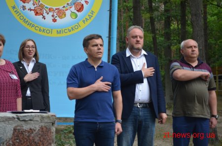 У таборі «Супутник» відбувся День відкритих дверей