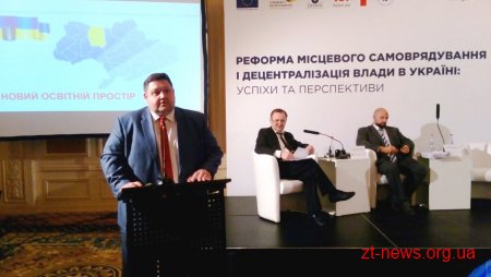 6 шкіл області будуть переформатовані під Новий освітній простір