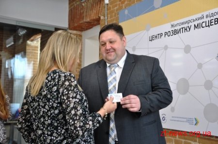 У Житомирі представили Координаційну раду