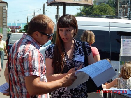 У Житомирі претендентів на вакансії служба зайнятості шукала на вулицях міста