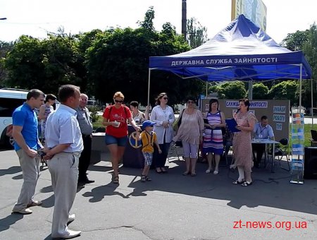 У Житомирі претендентів на вакансії служба зайнятості шукала на вулицях міста