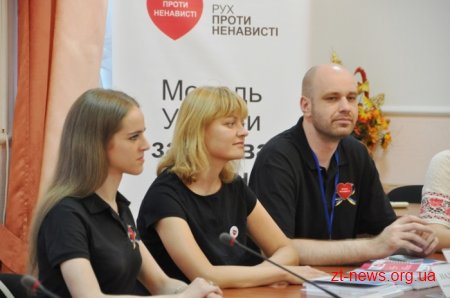 На Житомирщині навчали протидіяти мові ненависті