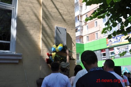 Житомир відзначив 21-річницю Дня Конституції України