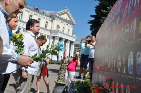 Житомир відзначив 21-річницю Дня Конституції України