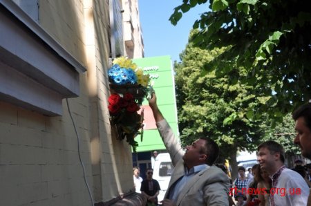 Житомир відзначив 21-річницю Дня Конституції України