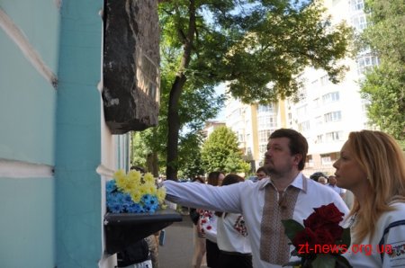 Житомир відзначив 21-річницю Дня Конституції України