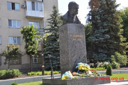Житомир відзначив 21-річницю Дня Конституції України