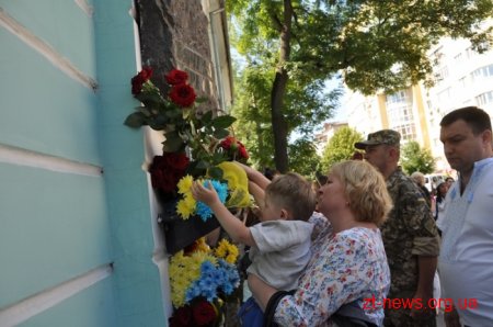 Житомир відзначив 21-річницю Дня Конституції України
