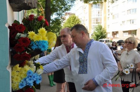 Житомир відзначив 21-річницю Дня Конституції України