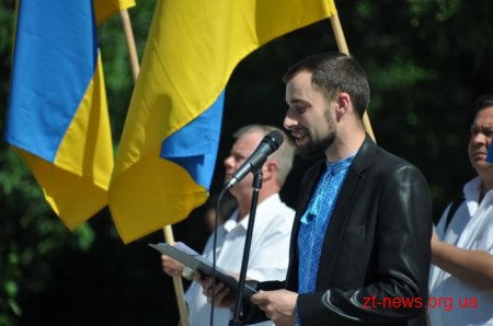 Житомир відзначив 21-річницю Дня Конституції України