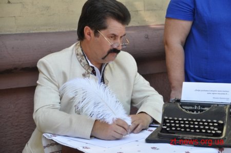 Житомир відзначив 21-річницю Дня Конституції України