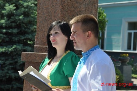 Житомир відзначив 21-річницю Дня Конституції України