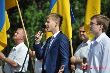 Житомир відзначив 21-річницю Дня Конституції України