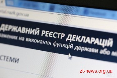 Один з депутатів міської ради подав недостовірну інформацію у декларації Один з депутатів міської ради подав недостовірну інформацію у декларації