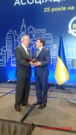 Мерів Житомирщини відзначили державними нагородами